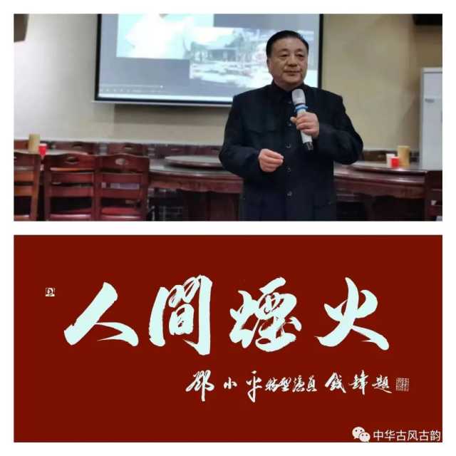 中国书法协会副主席著名军旅书法家——钱锋