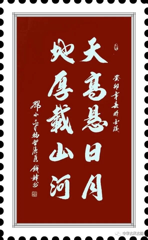 中国书法协会副主席著名军旅书法家——钱锋