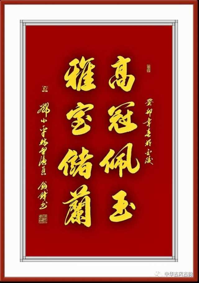 中国书法协会副主席著名军旅书法家——钱锋