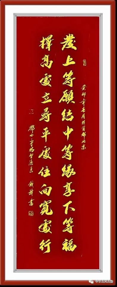 中国书法协会副主席著名军旅书法家——钱锋