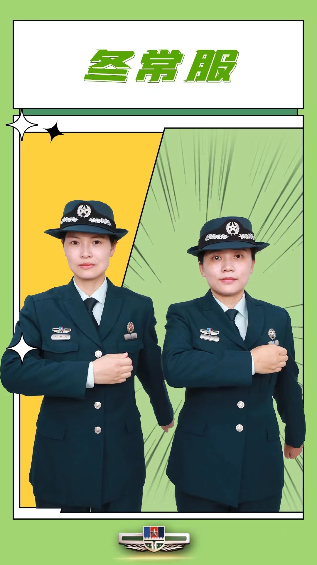 冬.jpg
