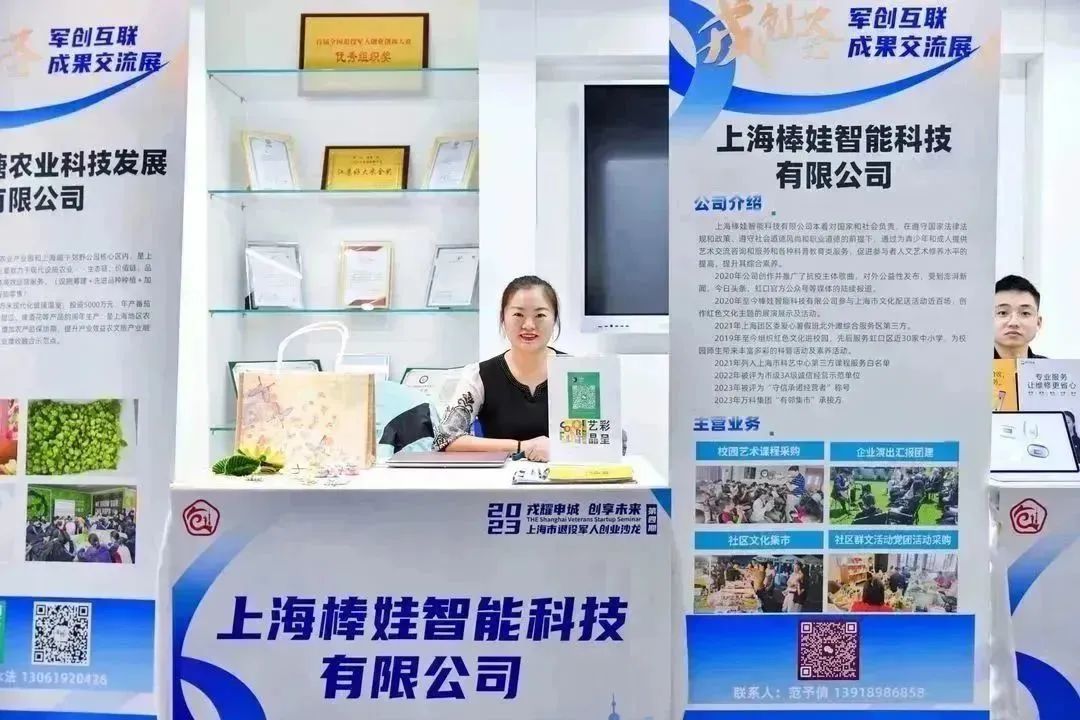 微信图片_20231123093614.jpg