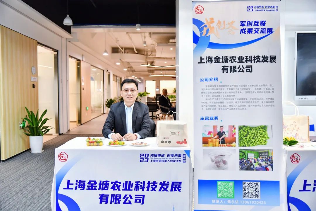 微信图片_20231123093605.jpg