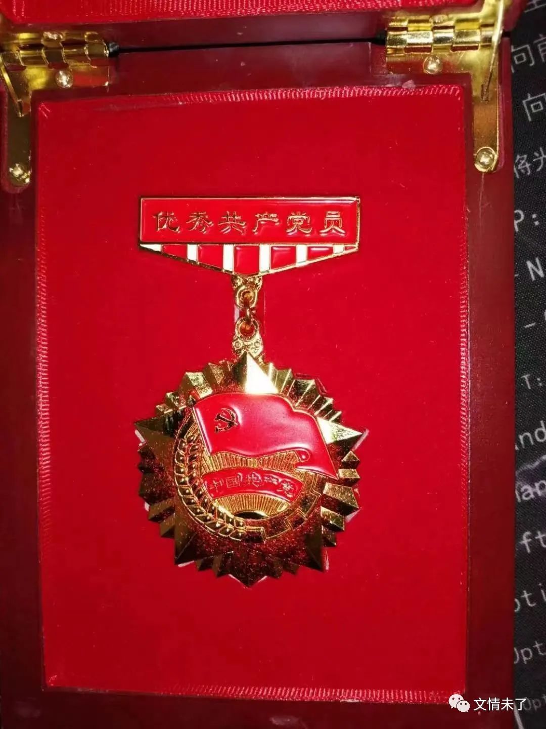 1701132366126181.jpg