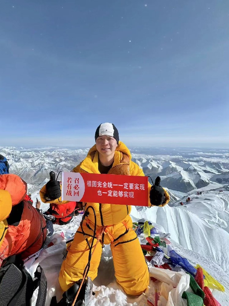珠穆朗玛峰“南北双登”河北第一人——栾钰堃打破国内珠峰“南北双登”最小年龄纪录