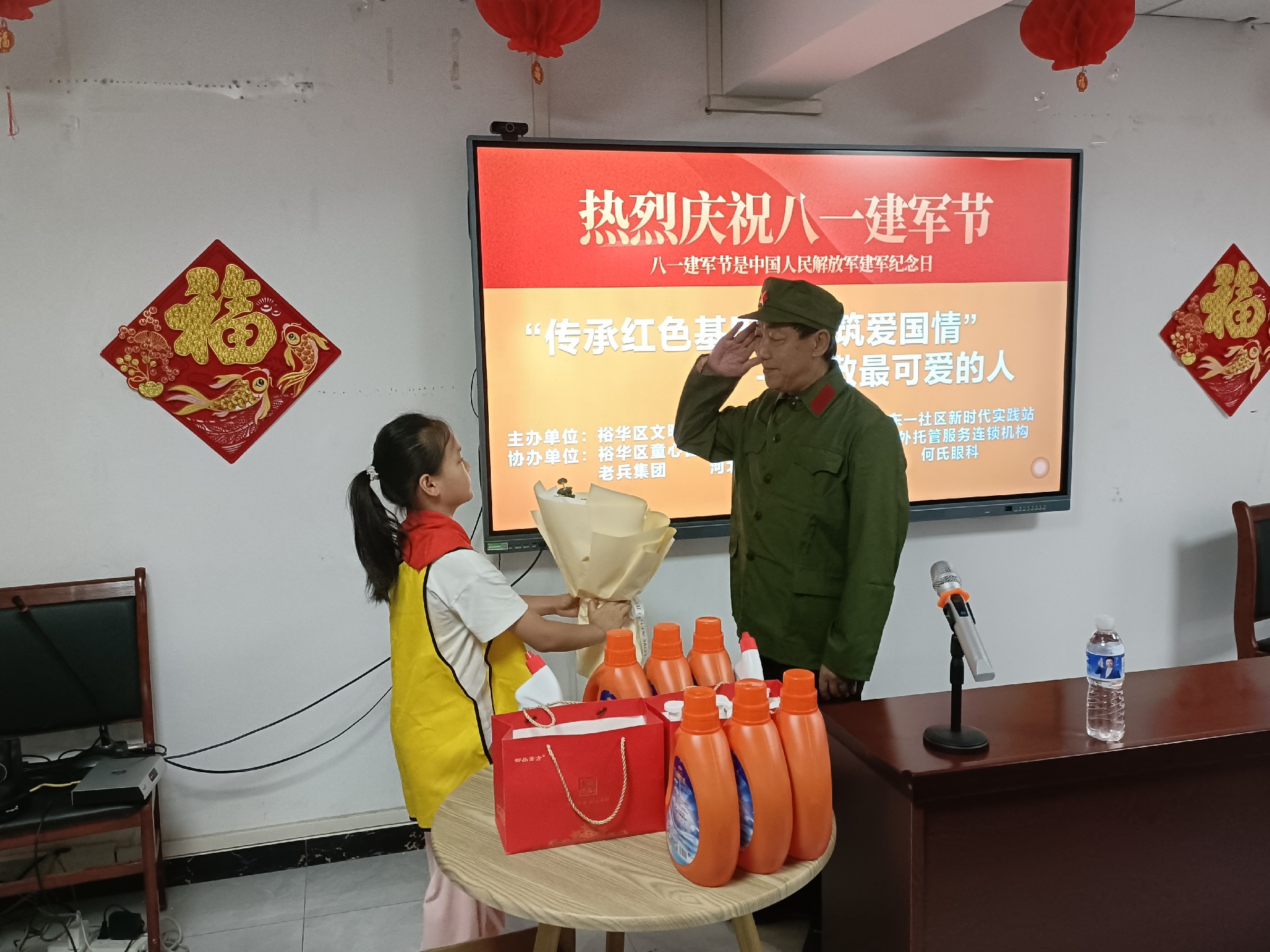 微信图片_20240729153344 - 副本.jpg