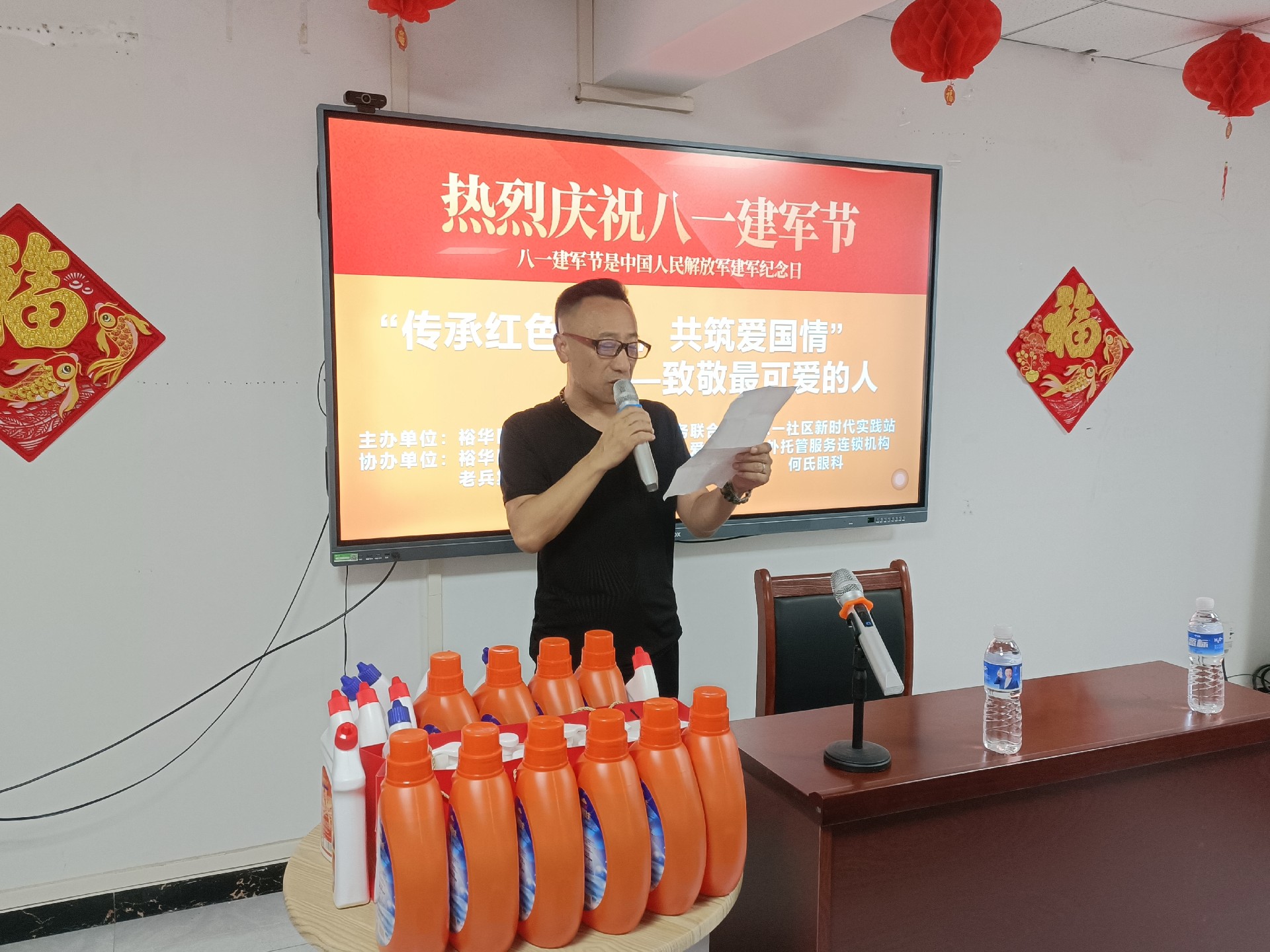 微信图片_20240729153116.jpg