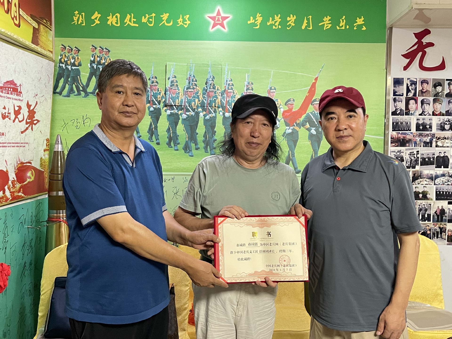 微信图片_20240804153211.jpg