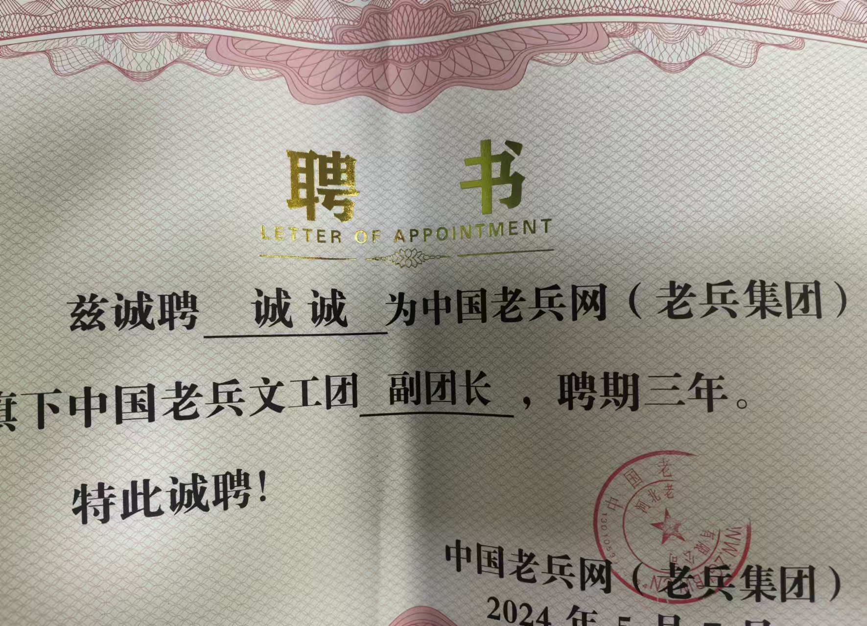 微信图片_20240804153200.jpg