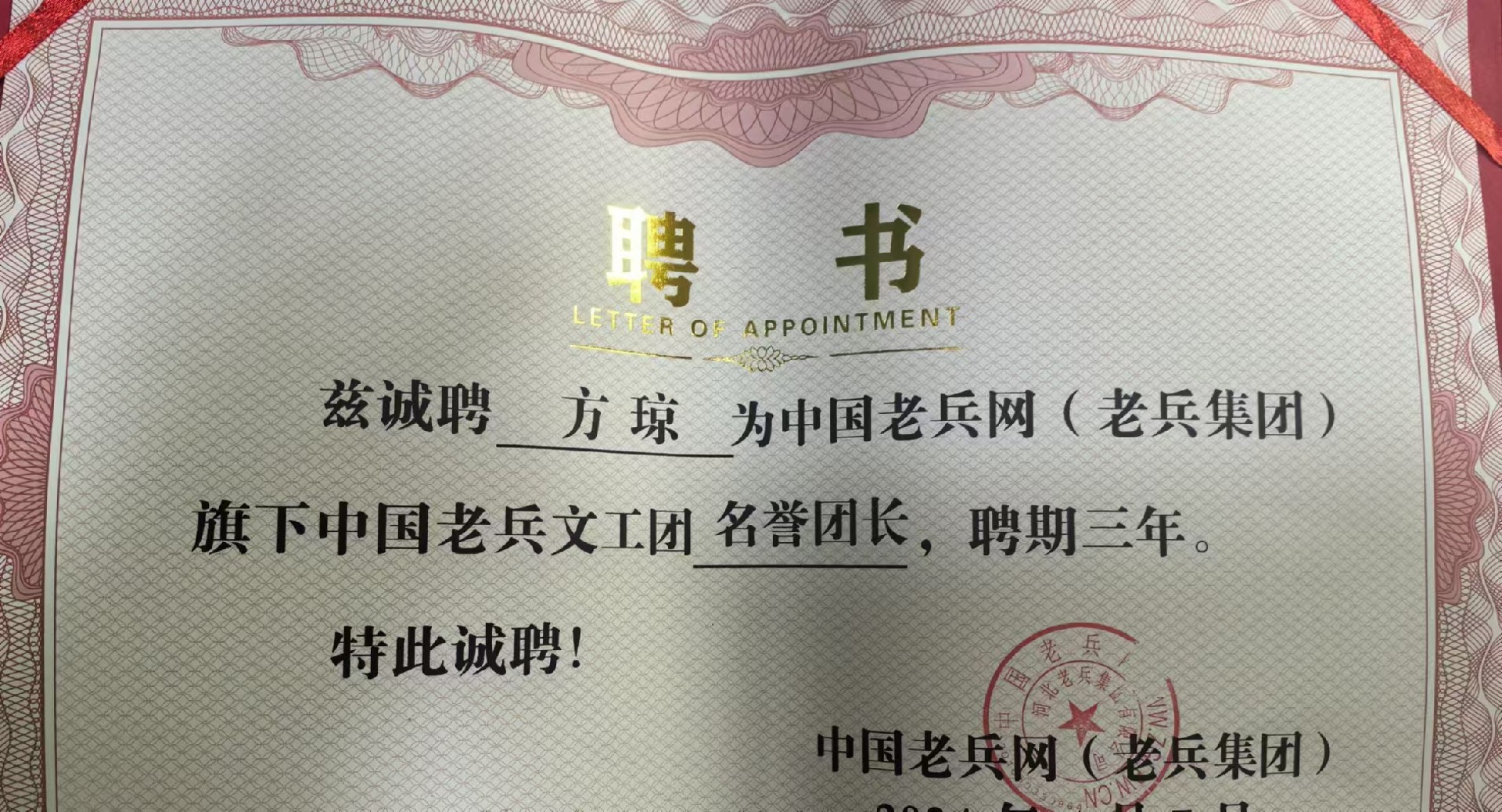 微信图片_20240804153204.jpg