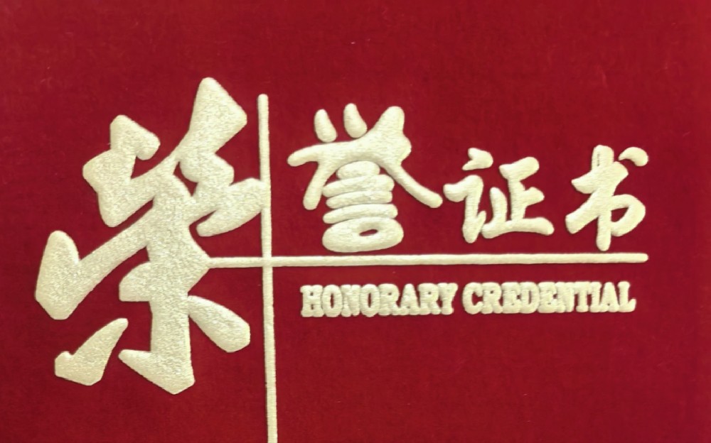 微信图片_20240804153156.jpg