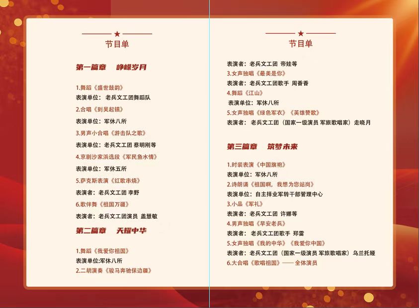 微信图片_20240928202543.jpg