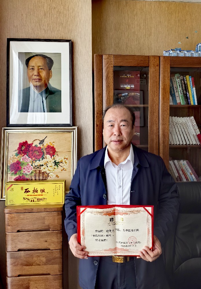 微信图片_20250322144330.jpg