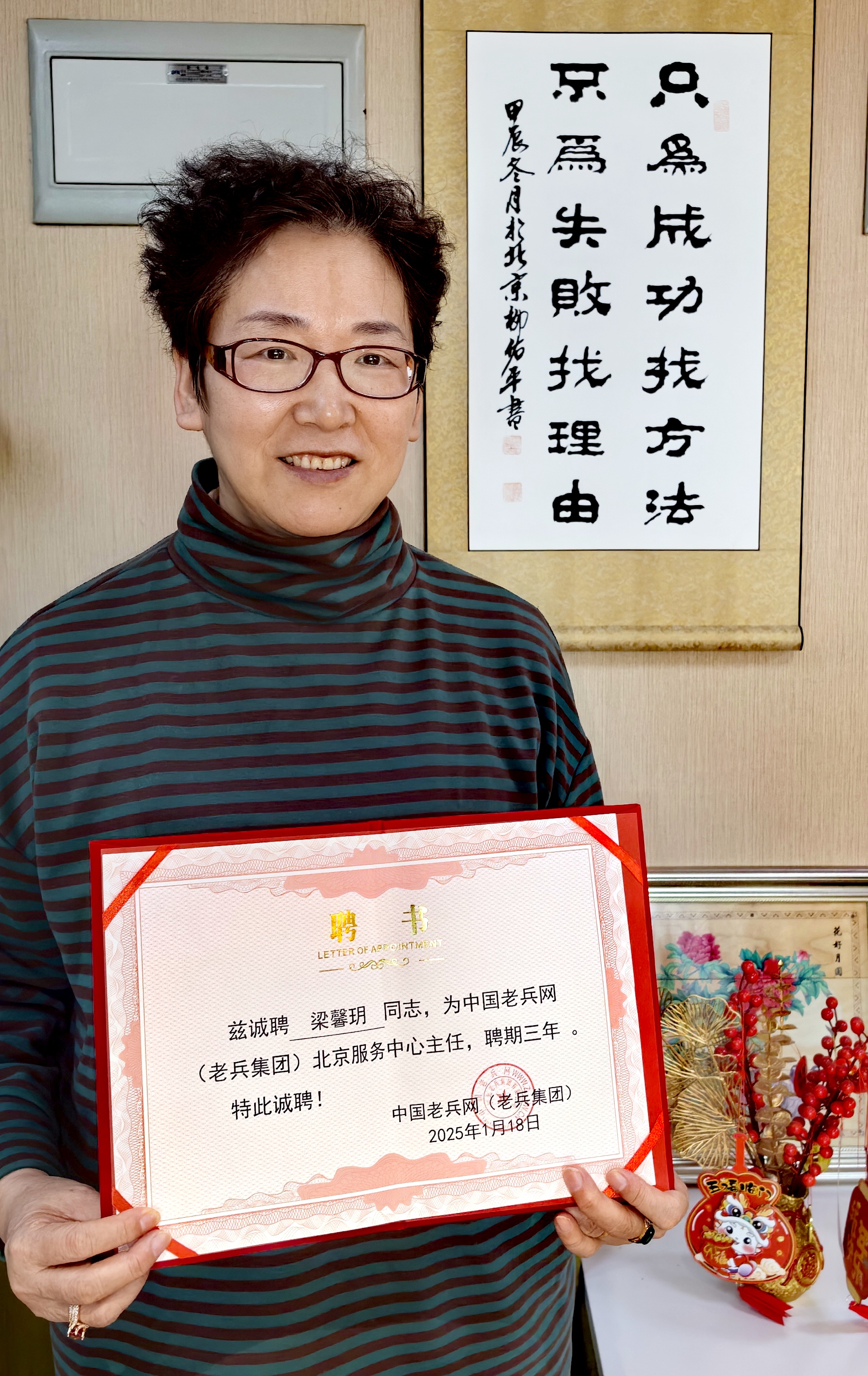 微信图片_20250322144323.jpg