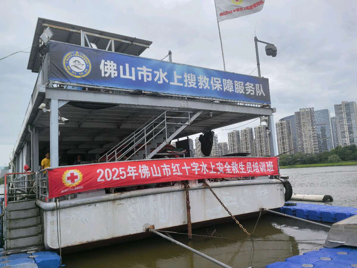 微信图片_2025-06-15_175851_724.jpg