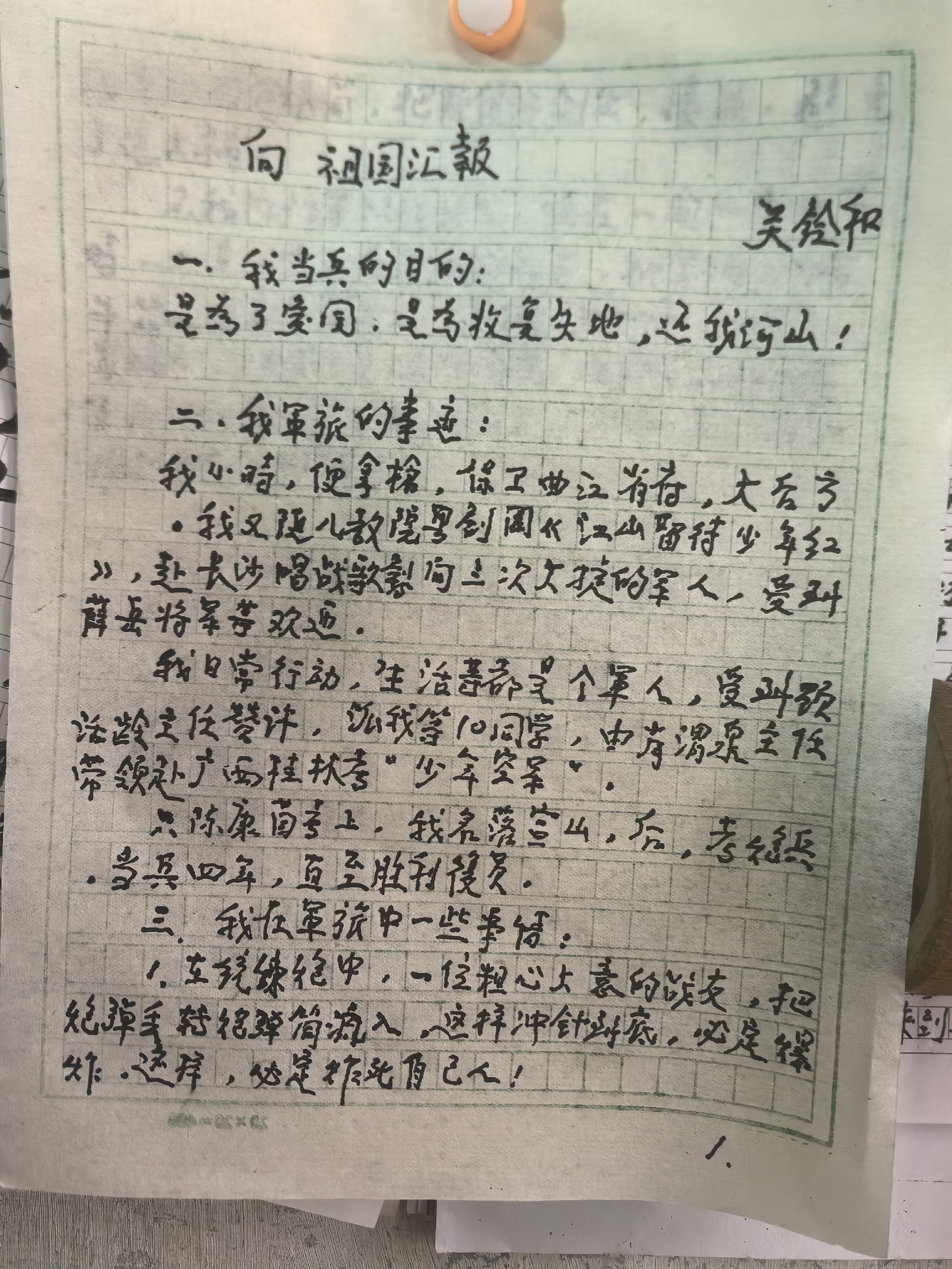 微信图片_2025-06-19_155556_431.jpg