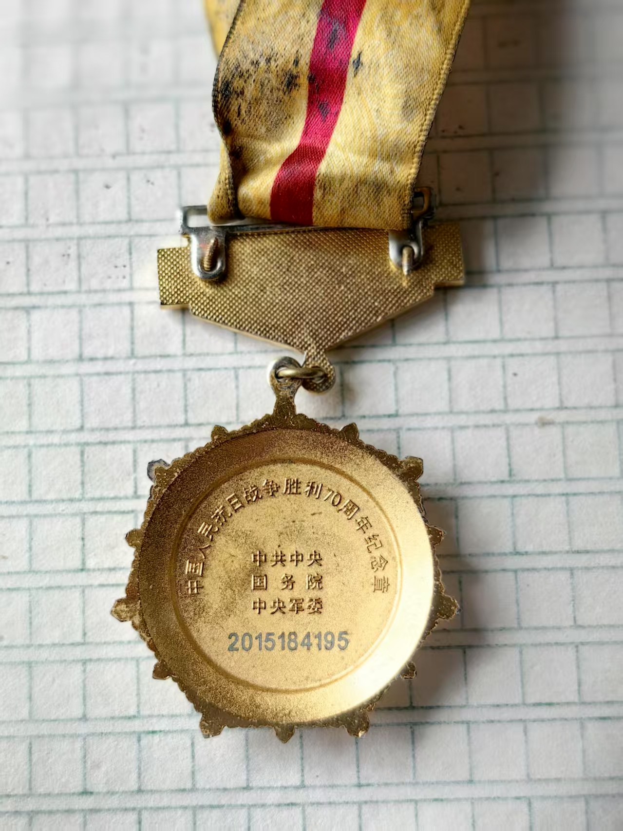 微信图片_2025-06-19_155600_254.jpg