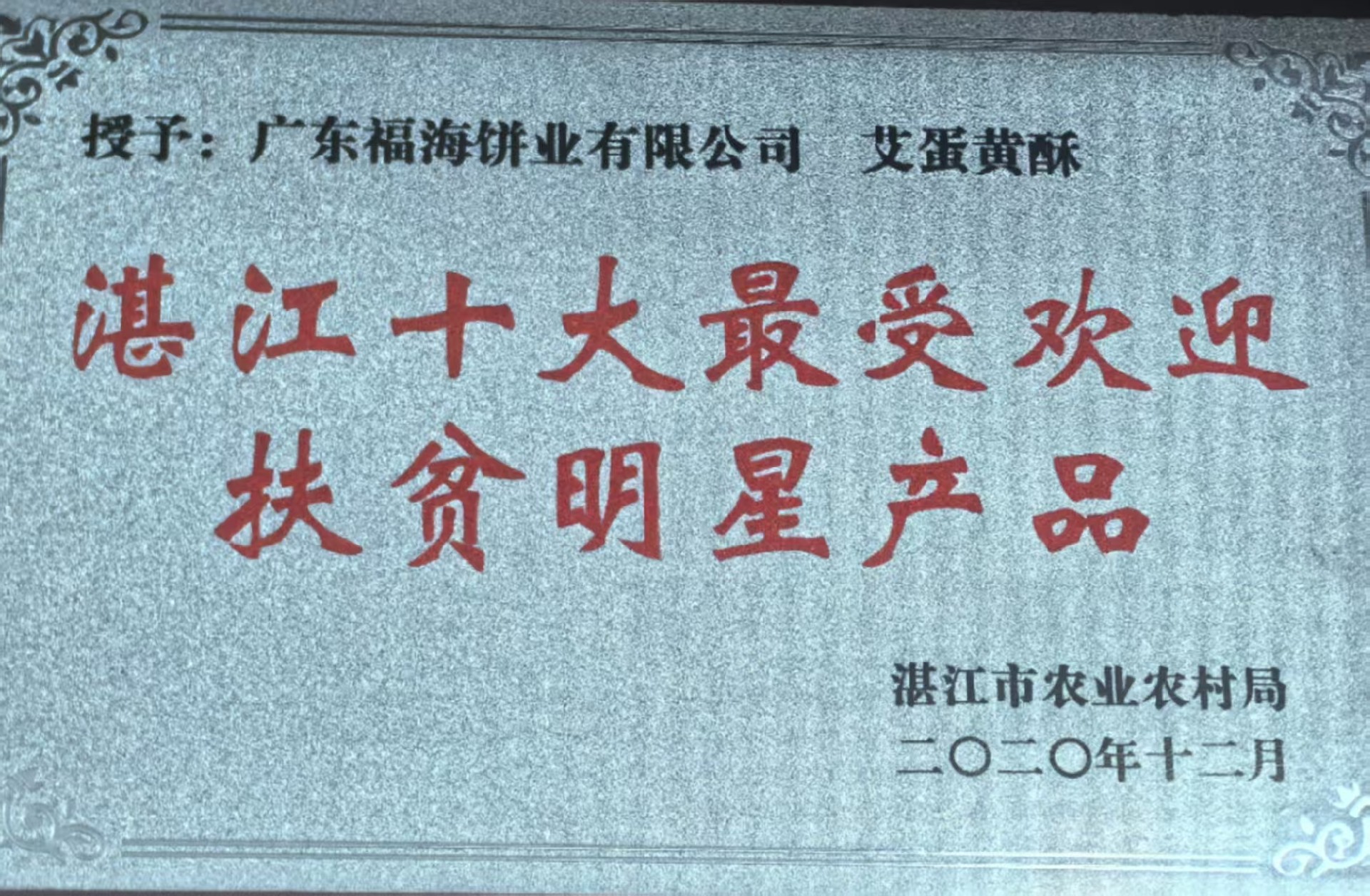 微信图片_2025-06-23_094222_026.jpg