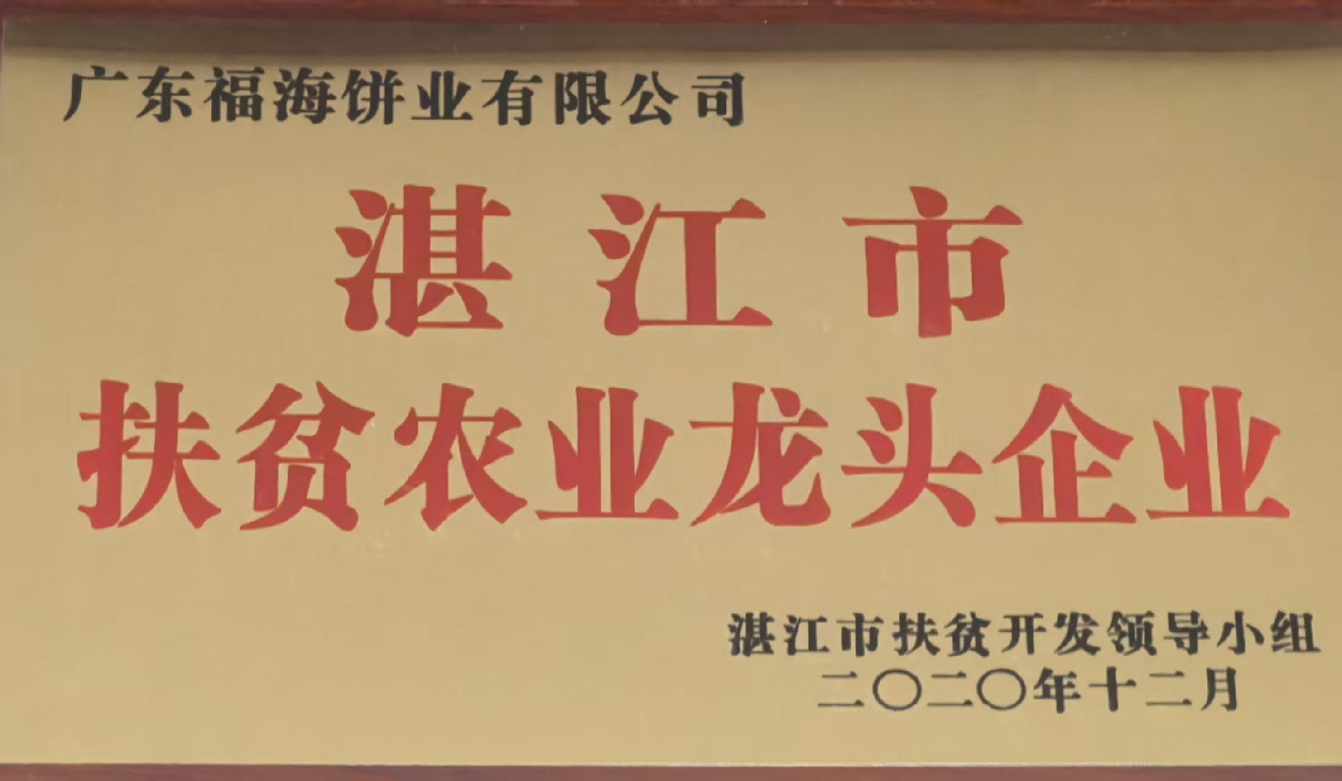 微信图片_2025-06-23_094225_890.jpg