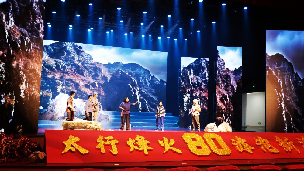 纪念中国人民抗日战争暨世界反法西斯战争胜利80周年文艺汇演