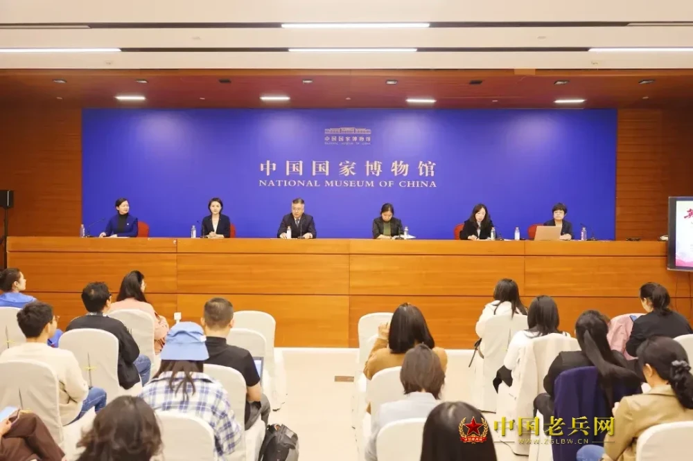 “英名永存 薪火长歌——纪念中国工农红军长征胜利90周年文物联展”新闻发布会在中国国家博物馆举行